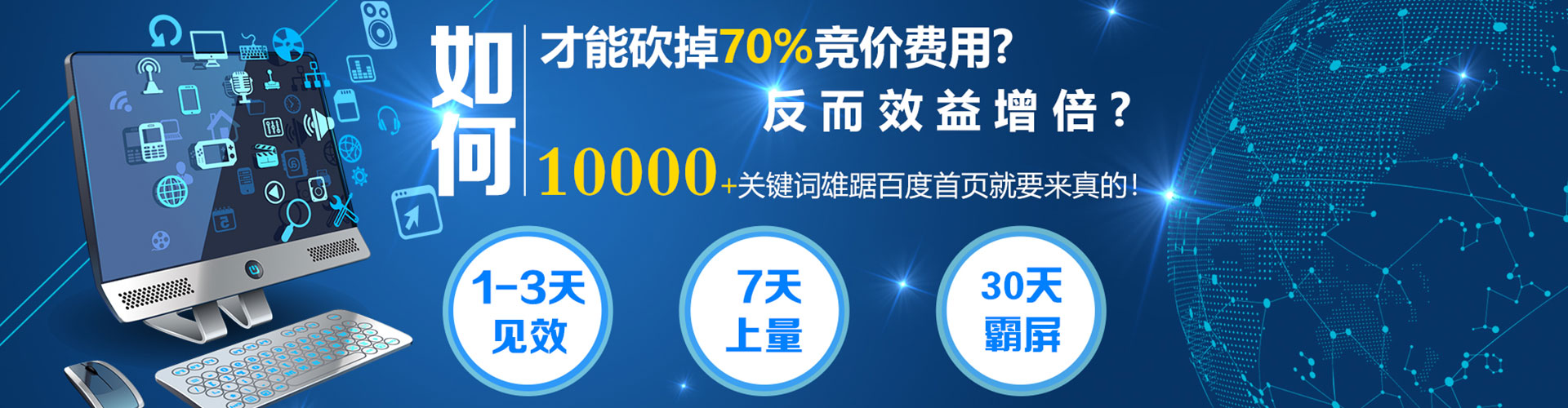 海棠sem开户