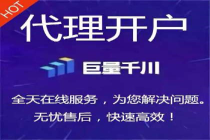 SEM竞价开户流程详解：成功案例解析