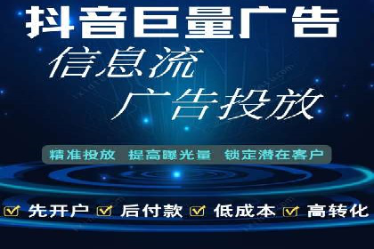 案例研究：信息流广告在不同行业的投放策略