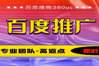 竞价推广开户案例深度剖析
