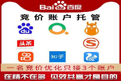 探索sem百度竞价新模式，助力企业增长
